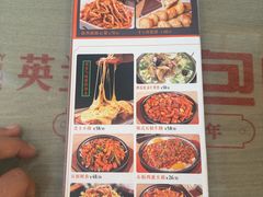 -英兰朝族饭店·英兰锅包肉(佳园路店)