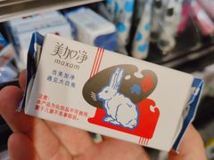 -盒马鲜生(曜一城店)