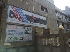 -冶山国家矿山公园