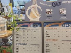 -Beans Solo豆号咖啡(百家湖花园店)