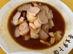 卤肉-荣生萝卜汤饭店