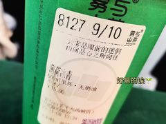 -雾与山茶(大禹城店)
