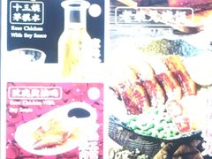 -西关味(东明路店)