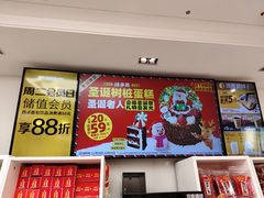 -味多美蛋糕(丰台医院店)