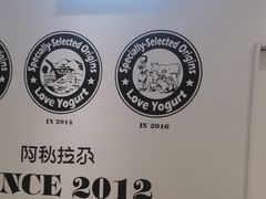 -Blueglass酸奶(华贸购物中心店)