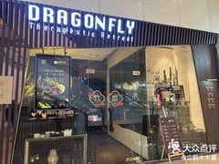 -Dragonfly悠庭·按摩Spa(静安嘉里中心店)