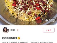 -老牌坊云南鱼豆花火锅(嵩山店)