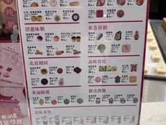 -北京稻香村(零号店)