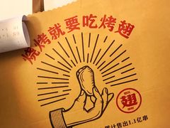 -管氏翅吧(地安门创始店)