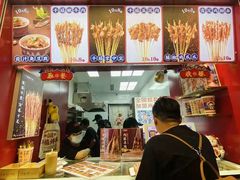 门面-千禧炸串(明瓦廊店)