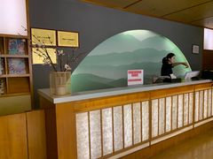 -汤泉良子(金源店)