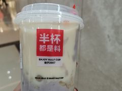 芋泥全家福-书亦烧仙草(二七万达广场店)
