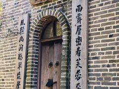 -爱新觉罗皇家博物院