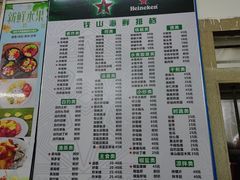 -钱山海鲜大排档