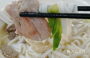Pork Bone and Offal Noodles