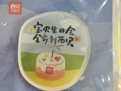 -远洋未来汇