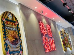 -柠檬树茶餐厅(海雅缤纷城店)