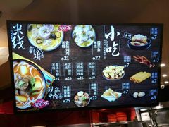 菜单-老妈米线(金座店)