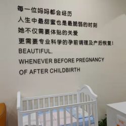 点击看大图 -普睿媞产后直营连锁(市妇女儿童活动中心店)