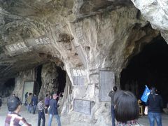 iphone_upload_pic-三游洞