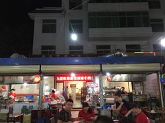 -永刚烧烤(大夜市店)