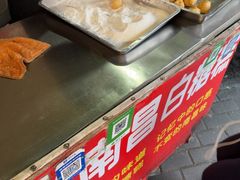 -老南昌白糖糕(大士院店)