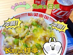 -哈灵面馆(宁波路店)