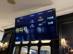 -金春禧(世茂国际广场店)