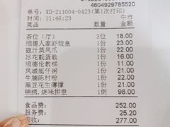 -顺德人家食府(黄金广场店)