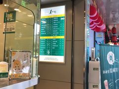 -1点点(人和店)