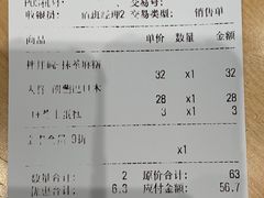 -DQ·蛋糕·冰淇淋(城南天虹店)