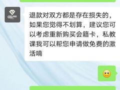 -古德菲力健身(广体店)