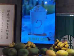 -宝珠奶酪(浦东金桥店)