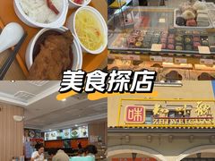 -知味观(翡翠城店)