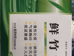 -广西医科大学第一附属医院