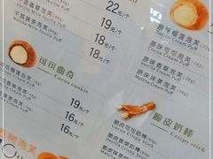 -西树泡芙(正佳店)