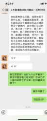 -Yestar艺星医疗美容医院