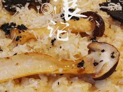 -幸薈飯堂