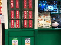 -孖记茶档·热腾茶餐(乐峰店)