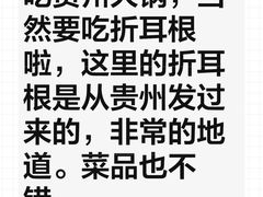 -山缓缓火锅(上海闵行龙湖店)