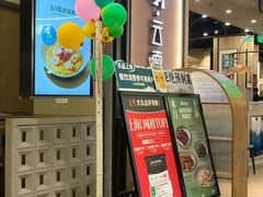 -留半山·香港食堂(啦啦宝都店)