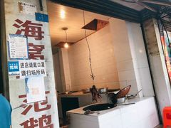 -海窝子古镇