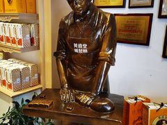 -黄远堂凤梨酥·伴手礼(中山路六店)