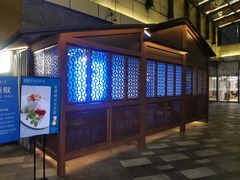 门面-凤凰湘语·湘粤鲜融(浦东旗舰店)