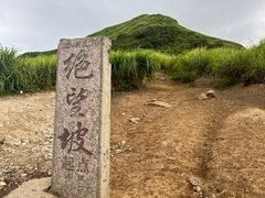 -萍乡武功山风景名胜区