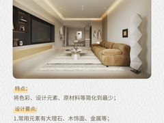 -研筑国际设计事务所(总店)