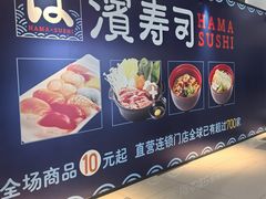 -成都仁和新城购物中心