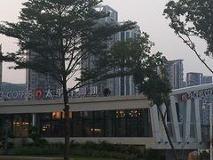 -太平洋咖啡(海天驿站店)