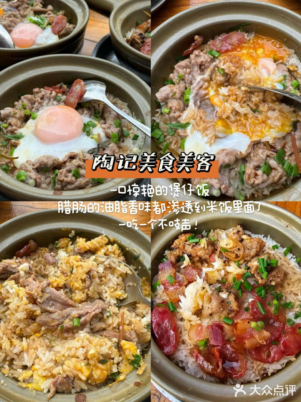 海南！！三天吃了15顿！（特种兵版） 