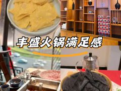 -皇城老妈·大连海鲜火锅(港湾店)